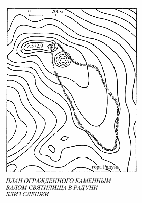 Язычество древних славян - rbyds080.png