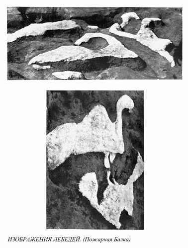 Язычество древних славян - rbyds086.png