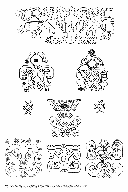 Язычество древних славян - rbyds117.png