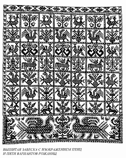 Язычество древних славян - rbyds121.png