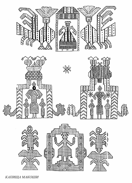 Язычество древних славян - rbyds123.png