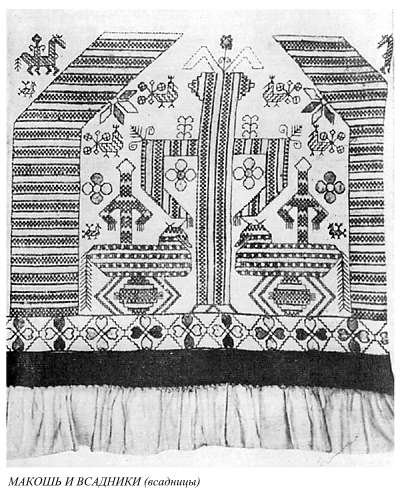 Язычество древних славян - rbyds124.jpg