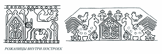 Язычество древних славян - rbyds125.png