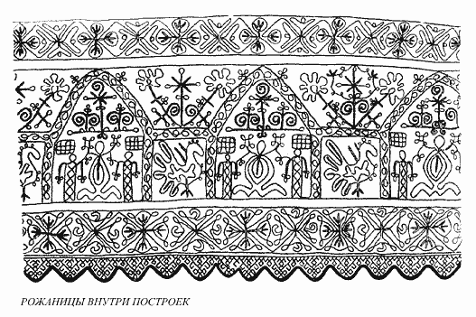 Язычество древних славян - rbyds126.png