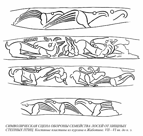 Язычество древних славян - rbyds139.png