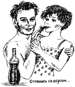 Книга про еду - i_006.png