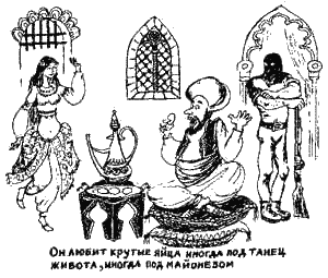 Книга про еду - i_013.png