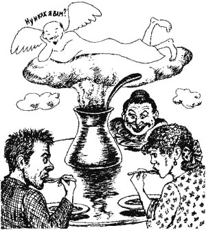 Книга про еду - i_021.png