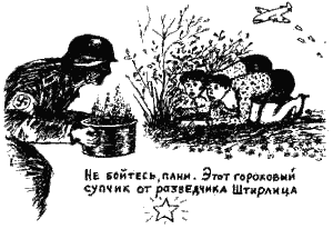 Книга про еду - i_023.png