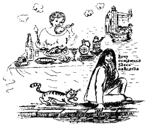 Книга про еду - i_030.png