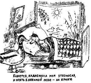 Книга про еду - i_033.png