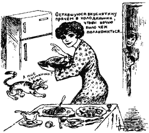 Книга про еду - i_034.png