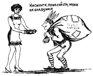 Книга про еду - i_038.png