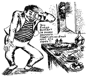 Книга про еду - i_044.png