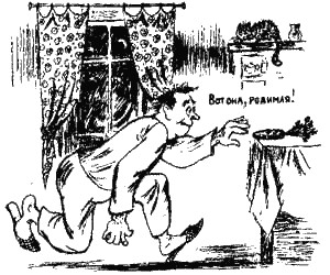 Книга про еду - i_050.png