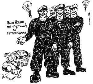 Книга про еду - i_051.png