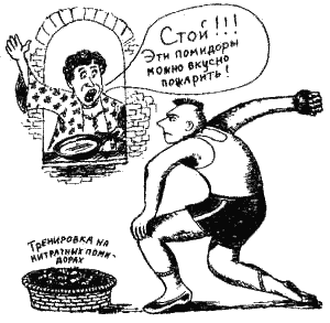 Книга про еду - i_063.png