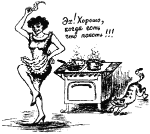 Книга про еду - i_064.png