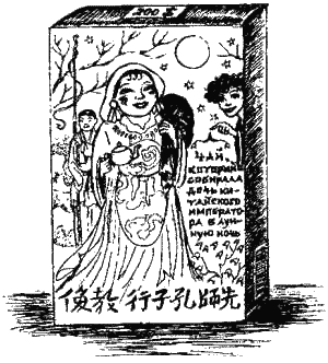 Книга про еду - i_095.png