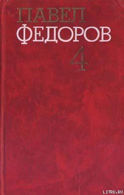 Книга Агафон с большой Волги