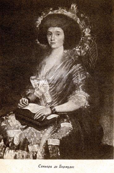 Гойя, или Тяжкий путь познания - i_004.jpg