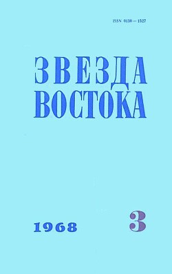 Книга Лейтенант милиции Вязов. Книга третья. Остриё