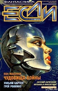 Книга Палитра Титана