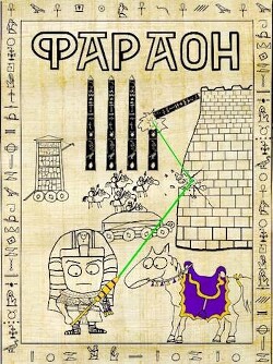 Книга Царь поневоле. Том 1 (СИ)