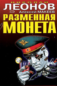 Книга Дилемма