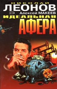 Книга След оборотня