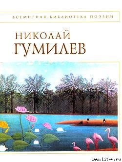 Книга Стихотворения