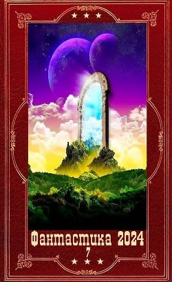 Книга 