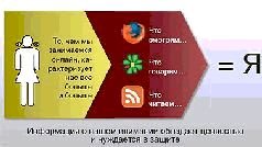 Журнал «Компьютерра» N 10 от 13 марта 2007 года - pic_17.jpg