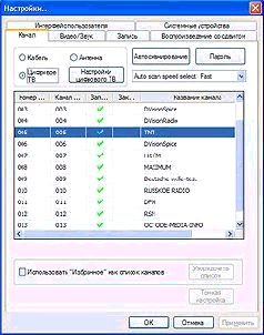 Журнал «Компьютерра» N 10 от 13 марта 2007 года - pic_37.jpg
