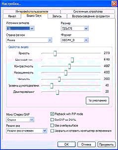 Журнал «Компьютерра» N 10 от 13 марта 2007 года - pic_38.jpg