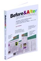 Журнал «Компьютерра» N 27-28 от 25 июля 2006 года - pic_39.jpg