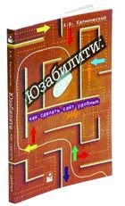 Журнал «Компьютерра» N 27-28 от 25 июля 2006 года - pic_40.jpg