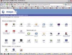 Журнал «Компьютерра» N 27-28 от 25 июля 2006 года - pic_43.jpg