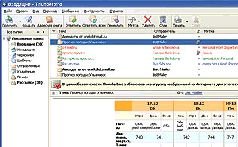 Журнал «Компьютерра» N 29 от 15 августа 2006 года - pic_35.jpg