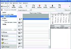 Журнал «Компьютерра» N 29 от 15 августа 2006 года - pic_36.jpg