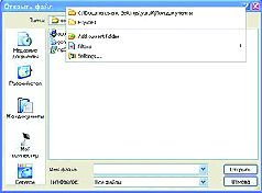 Журнал «Компьютерра» N 31 от 29 августа 2006 года - pic_38.jpg