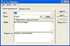 Журнал «Компьютерра» N 31 от 29 августа 2006 года - pic_40.jpg