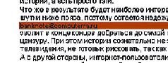 Журнал «Компьютерра» N 33 от 12 сентября 2006 года - pic_40.jpg