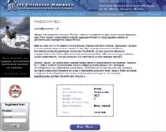 Журнал «Компьютерра» N 34 от 18 сентября 2006 года - pic_3.jpg