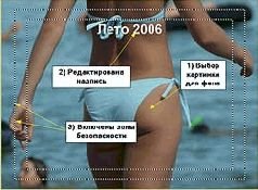 Журнал «Компьютерра» N 34 от 18 сентября 2006 года - pic_33.jpg