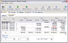 Журнал «Компьютерра» N 35 от 26 сентября 2006 года - pic_41.jpg