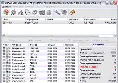 Журнал «Компьютерра» N 35 от 26 сентября 2006 года - pic_42.jpg