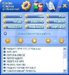 Журнал «Компьютерра» N 36 от 3 октября 2006 года - pic_56.jpg