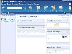 Журнал «Компьютерра» N 37 от 10 октября 2006 года - pic_47.jpg