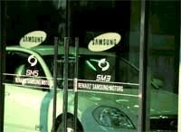 Журнал «Компьютерра» N 38 от 17 октября 2006 года - pic_38.jpg